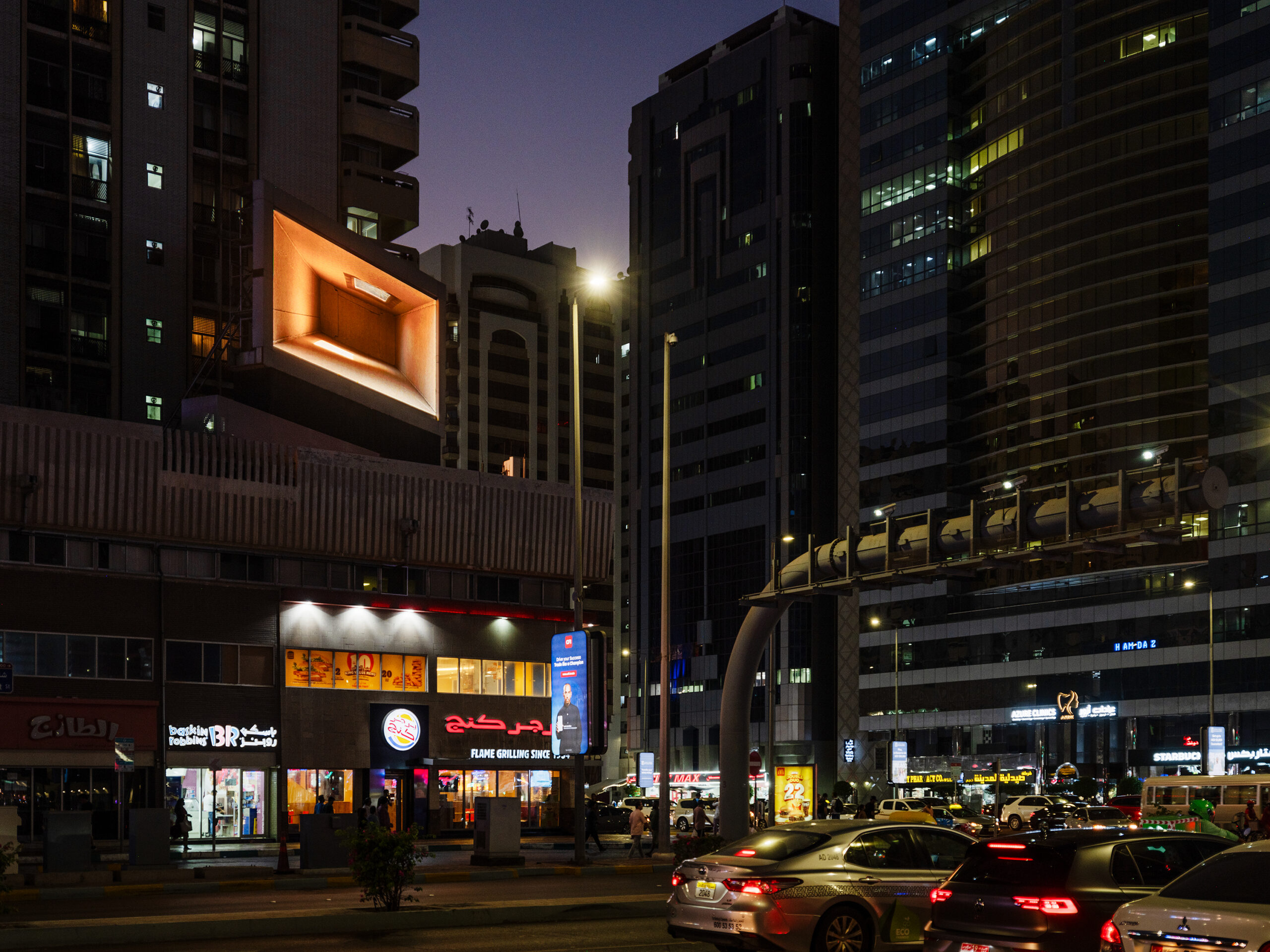 Dates, 2024 In Public Art Abu Dhabi Biennial 2024-2025: Public Matter Hamdan Center, Abu Dhabi